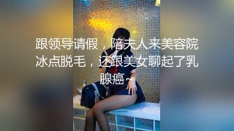 新娘子闯入单身屌丝家中给他做饭吃 再与他性爱