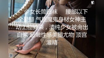 ❤️清纯活力少女❤️女高学妹家中被无赖亲哥强行内射 白白嫩嫩的身材 后入骑操小白虎小嫩穴 极品可爱小尤物