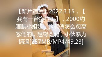 [MP4/607MB]【酒店摄像头偷拍 重磅首发】 360未流出极品台 帅气小哥与女友唯美多炮性爱