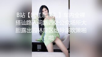 高颜值美女为人师婊小学教师『李雪梨 』与男友不雅私拍91视频流出 跪舔爆操刺激 第三期