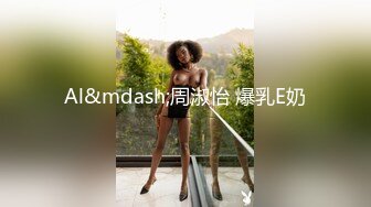 《百度云泄密》美女大学生和男友之间的私密被渣男分手后曝光