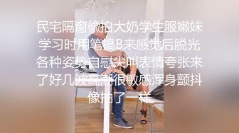 草莓熊双马尾巨乳妹子女仆装和炮友啪啪 口交乳交性感大屁股上位骑乘猛操