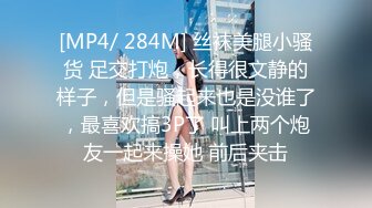 STP17761 台湾微电影太尴尬了，姐妹街上遇情趣性用品试用结果被小怪兽震到高潮