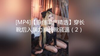 [MP4]麻豆最新出品国产AV剧情美女被人工智能魔机控制情不自禁自慰