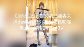 曾经的粉逼美女小米粒和老公舔JJ BB无毛很是诱惑[MP4/317MB]