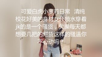 [MP4]极品甜美短裙小姐姐 修长美腿苗条身材 扭动屁股上下套弄 站立后入撞击