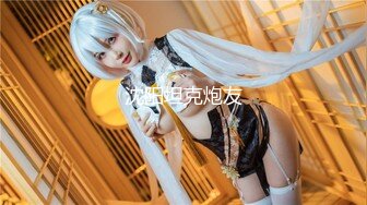 【签约女神】una尤奈-朋友的淫穴女友 - KTV里淫乱大战