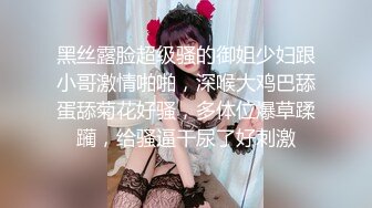 回归青春 尝试穿制服增加情调