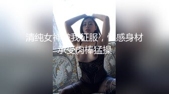 【模特写真拍摄丶探花】专业摄影师 圣诞主题，极品模特露脸，换装多套，掰穴揉胸香艳刺激 (10)