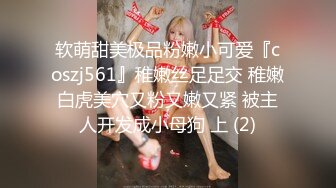 PMC-156-父子特殊爱好轮奸女老师.迷奸风韵女老师轮番爽操-唐茜