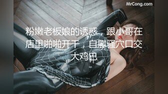 “你們這兩個色情攝影師”高價購買網紅美女人體模特萌琦琦賓館大膽私拍身材太好了國語對白 超清