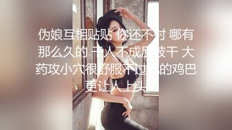 [MP4]绿裙妹子 笑起来甜美能聊 口硬抹润滑油大屌骑坐 被操的要死