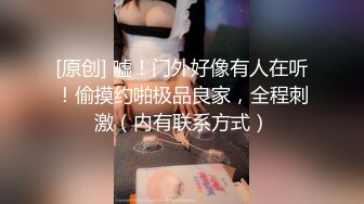 【最强巨乳尤物】巨乳教师『迷失兔子』在校露出私拍流出 文具插B奶子弹钢琴等花样百出 高清私拍330P