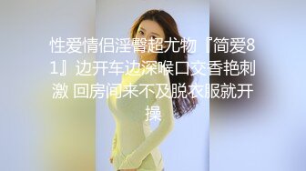 蠢沫沫 私人女仆