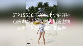 最新多位美女少妇极端贴B盗摄，B眼和BB离你只有一厘米 (7)