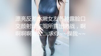 漂亮大奶美眉吃鸡啪啪 射了一点点在里面 被忽悠无套 撅着大屁屁后入没控制着内射了