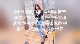 [MP4/ 554M] 简易出租屋和年轻白嫩微胖女友无套日常性生活，大肥屁股女上位啪啪侧入享受其中