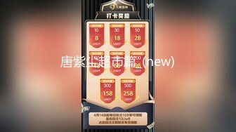 【新片速遞】爱叫爸爸的极品少妇露脸被几个大哥玩弄，各种爆草抽插浪叫呻吟，表情好骚，口交大鸡巴， 让大哥们对着脸撸[1.96G/MP4/01:32:16]