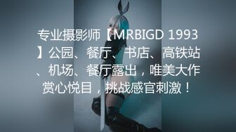 [2DF2]中年胖大叔找了个年轻妹子回家啪啪自拍流出 多姿势爆操终就年纪大了累的够呛 [MP4/33MB][BT种子]