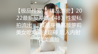 ✅ 全网推荐 ✅色魔摄影师约大长腿内衣模特酒店私拍趁机揩油掰开鲍鱼玩屄 (4)