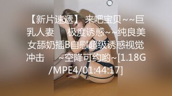 [MP4]车模下海漂亮小姐姐！抓屌插嘴怼骚穴！主动骑乘位扭动细腰，打桩机爆插，第一视角后入