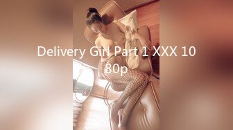 Delivery Girl Part 1 XXX 1080p