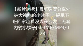 [MP4/ 770M] 极品网红情侣Avove居家日常啪啪,不愧为舔B小王子 搞得妹子上天