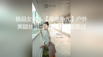 真正的**学妹