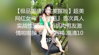 高端泄密流出极品眼镜反差婊大学生美女陈丽梅被金主爸爸调教骚母狗嘴里含假屌小鸡巴表情痛苦插骚逼