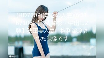 (草莓視頻)(cm-124)(20230831)豐滿已婚女同事下藥迷奸意外操醒了