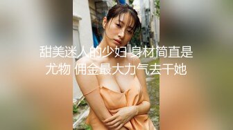 清纯尤物美少女！36D极品美乳！掏出奶子抖动，外表清纯却很骚，超粉嫩穴掰开，翘起双腿