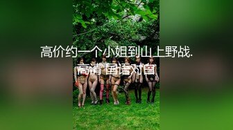 [MP4/ 404M] 极品高颜值模特甜甜，女上位无套啪啪，叫声销魂，纹身小哥哥身体很棒