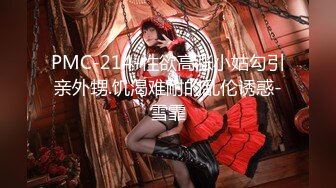 《酒店寻花》大叔酒店约炮身材不错的良家少妇啪啪偷拍妹子服务好逼毛浓密性感