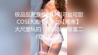 [MP4/ 804M]&nbsp;&nbsp;开档黑丝露脸风骚的大屁股少妇深夜跑到公测勾搭大哥激情啪啪，直接在厕所内交大鸡巴躺在地上让大哥爆草