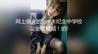 ❤️✿强推荐顶级女模，颜值身材天花板，99年微博网红【抖娘利世】私拍视图，真空连体裙激凸骆驼齿白虎美鲍诱惑十足