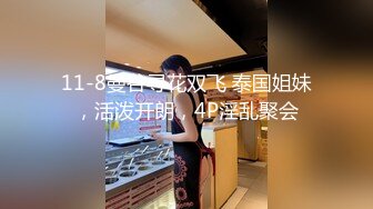 【国产版】[EMTC-011] 李薇薇 同城约啪竟然操到自己女朋友 爱神国际传媒