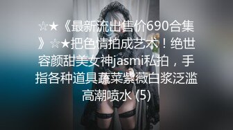 [2DF2] 文轩探花约了两个性感白衣妹子双飞啪啪第二炮，上下舔弄口交后入抽插床边抱腿猛操[MP4/89MB][BT种子]