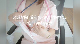 直播的眼睛美女