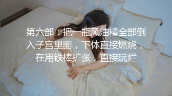 高潮盛宴 最美媚态蜜汁嫩鲍美少女 Yua 黑丝吊带OL教师 大开美腿特写蜜穴手淫 强制高潮美妙冲击瘫软 (3)