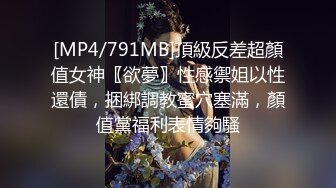 酒吧女厕偷拍 黑丝大长腿美女 肥美的鲍鱼