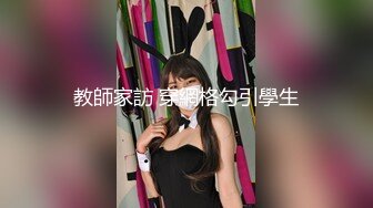 《顶级女神☀️最新啪啪》露脸才是王道！极品巨乳肥鲍外围绿茶婊【顾灵曦】私拍，口交打炮全自动你的女神有钱人的母狗 (1)