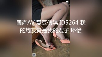 帅气可爱网红约欧美大吊操菊