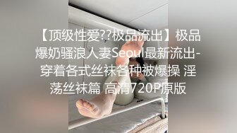 女王调教母狗，跪地爬行 乳交大猪蹄，打你是对你的爱