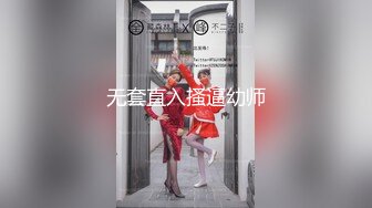 【新片速遞】&nbsp;&nbsp;【超人气❤️美少女】欲梦✨ 榨汁姬嫩模性奴体质 链条情趣内衣凸显劲爆身材 爆艹鲜嫩白虎蜜穴 极度反差淫奴女神[481MB/MP4/28:58]