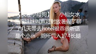 顶级绿播女神下海 【王王王】秒杀各路网红 胸型非常的漂亮 颜值在线，身材可圈可点1