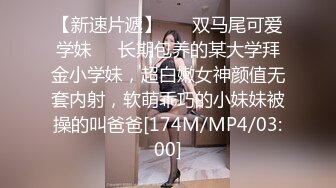 [MP4/261MB]对穿T恤的短裙御姐无法抵挡，年轻嫩嫩肉体白皙大长腿跨坐在腿上销魂啪啪猛烈插