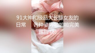 淫荡反差小女仆✅极品美少女穿上可爱女仆装服务金主爸爸，振动棒紫薇爽的尿屁不停，娇小身材