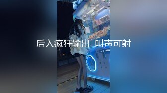 街头素人搭讪2 洛雪