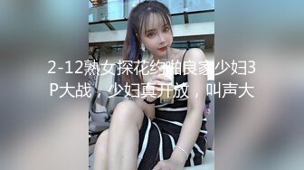 浙江网红人妻XXZZ小魔王生活私拍,3P、露出、SM调教、换妻Play全记录 (1)