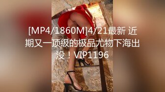 【新片速遞】&nbsp;&nbsp;美女3P 深喉吃鸡 三洞全开 被两根大肉棒无套输出 同时前后双插 拳交 怎么刺激怎么来 口爆 [802MB/MP4/26:50]